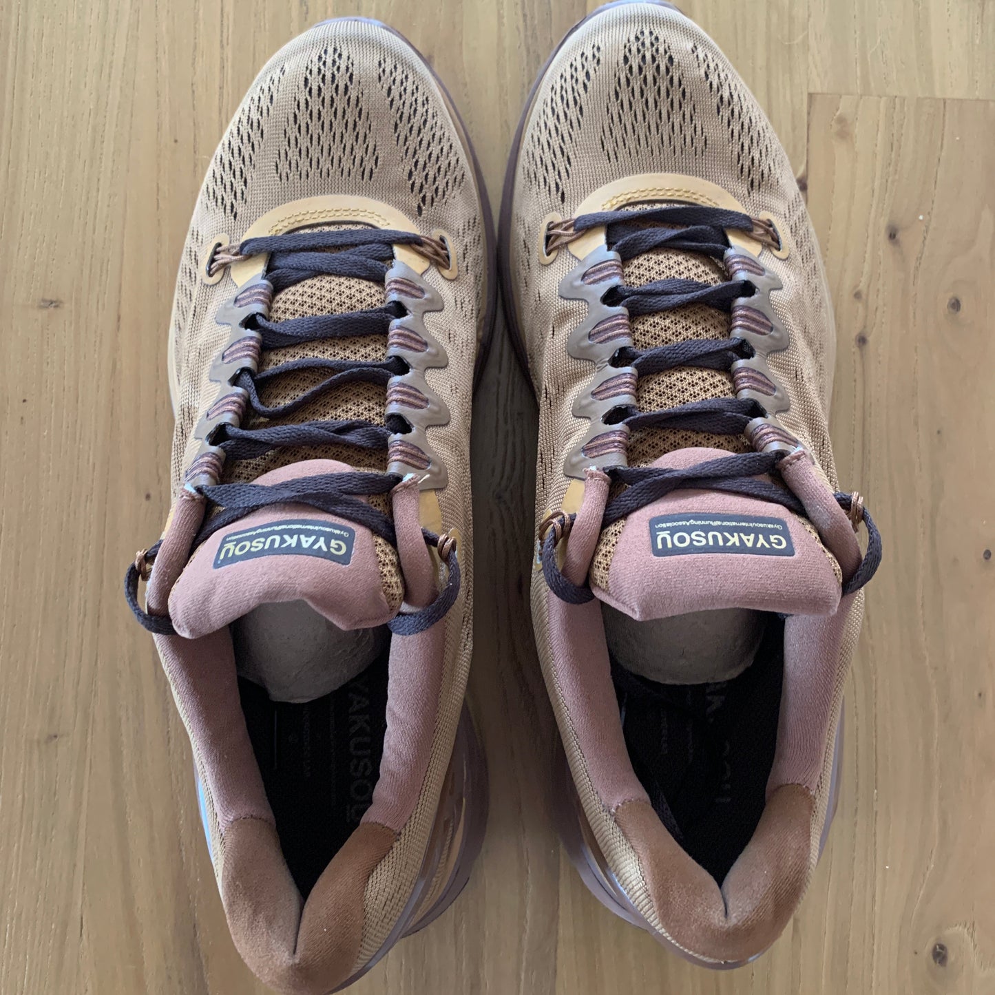 2013 Nike x Gyakusou Lunaglide+ 5 Mens