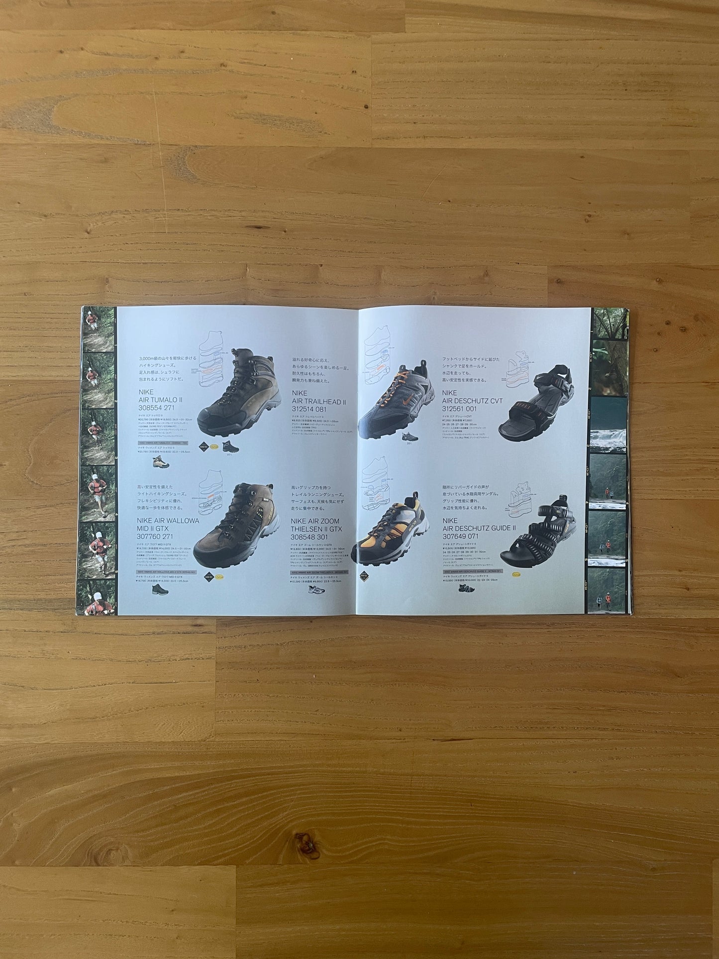 Nike ACG Japan Spring/Summer 2006 Catalogue