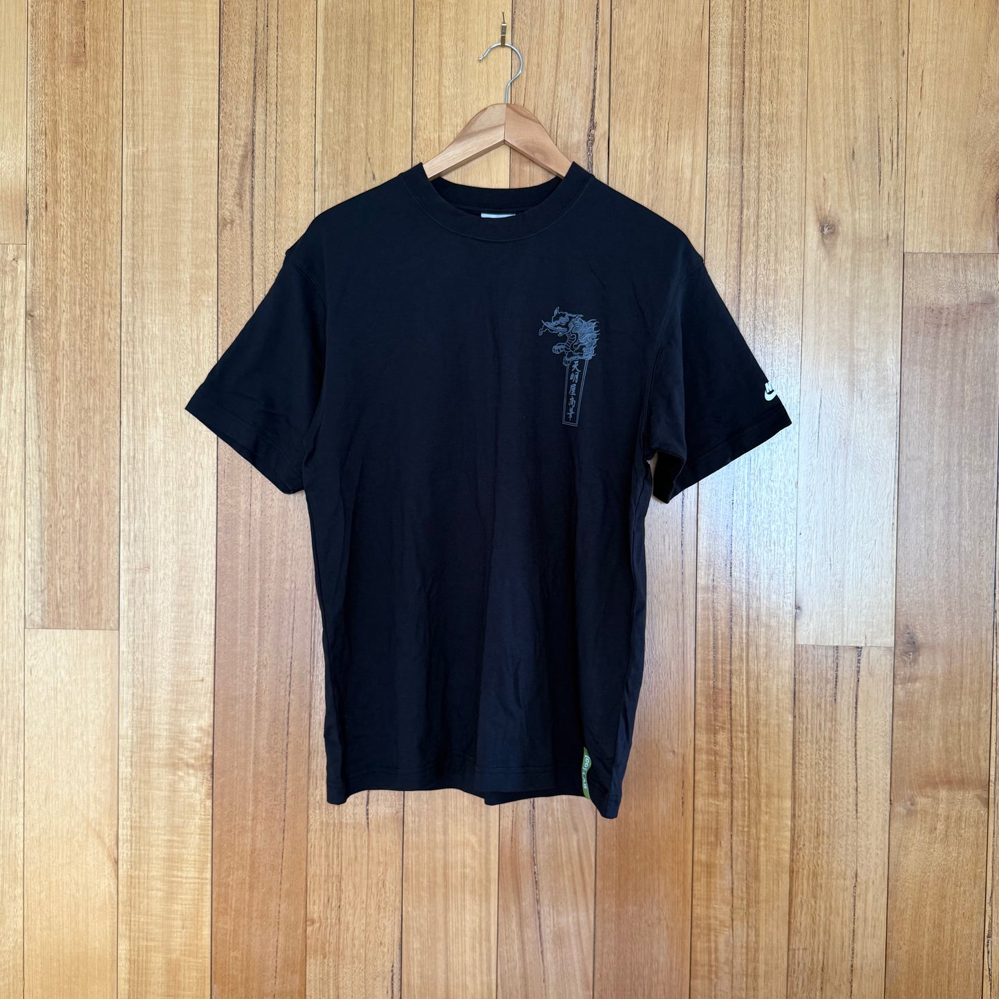 Nike [co] + LAB Nike + Tenmyouya Hisashi T-Shirt