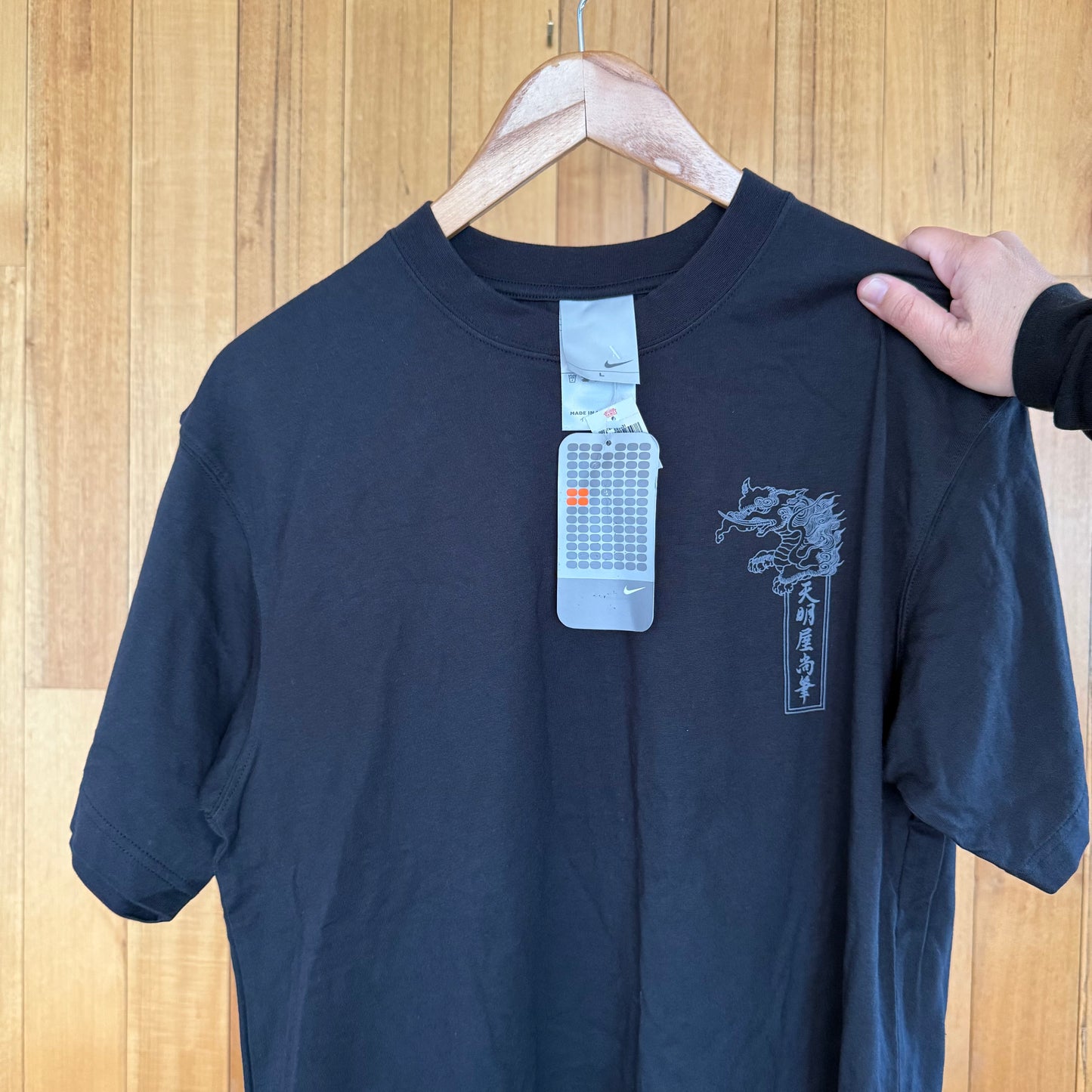 Nike [co] + LAB Nike + Tenmyouya Hisashi T-Shirt