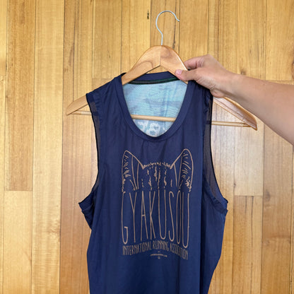 Nike Running x Gyakusou Running 'Rebel' Tank