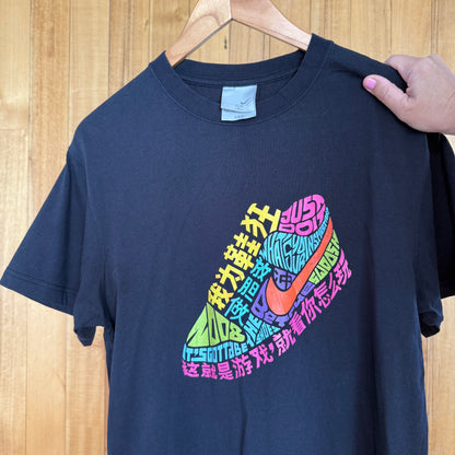 NikeID Studio Shanghai T-Shirt